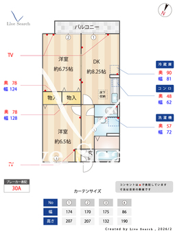 ハイム シンフォニアA 101 【東京都京成高砂駅】 の間取り図