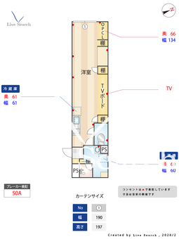 J-ARC三軒茶屋Ⅲ 302 【東京都三軒茶屋駅】 の間取り図