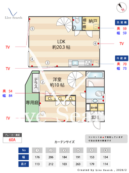 SUCCEED GARDEN　A A2 【埼玉県埼玉高速鉄道　戸塚安行駅　徒歩8分】 の間取り図