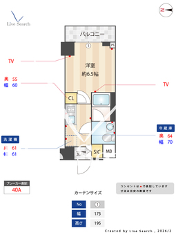 スタイリオ新丸子NORTH 702 【神奈川県新丸子駅】 の間取り図