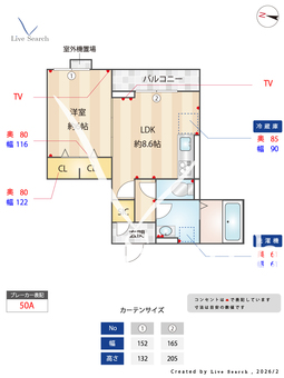 リアンメゾン 202 【東京都府中駅】 の間取り図