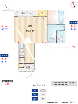 SPICA 202 【東京都大岡山】 の間取り図