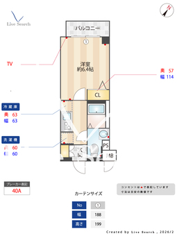 S-RESIDENCE行徳courant 105 【千葉県行徳駅】 の間取り図