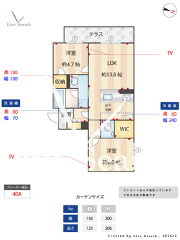 メゾンリーベル 102 【熊本県熊本バス 田迎西 徒歩4分  】 の間取り図
