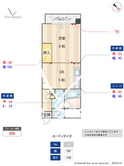 友広ビル 305 【福岡県平尾駅】 の間取り図