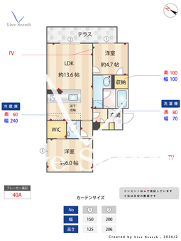 メゾンリーベル 103 【熊本県熊本バス 田迎西 徒歩4分  】 の間取り図