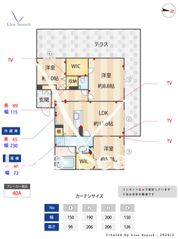 メゾンリーベル 104 【熊本県熊本バス 田迎西 徒歩4分  】 の間取り図