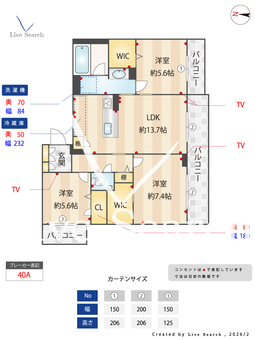 メゾンリーベル 201 【熊本県熊本バス 田迎西 徒歩4分  】 の間取り図