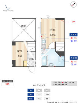 ロータス南品川 101 【東京都大井町駅】 の間取り図
