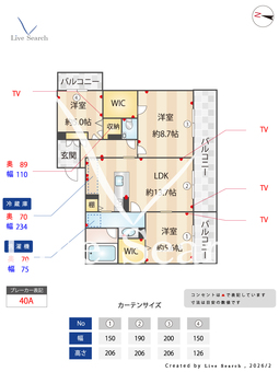 メゾンリーベル 204 【熊本県熊本バス 田迎西 徒歩4分  】 の間取り図