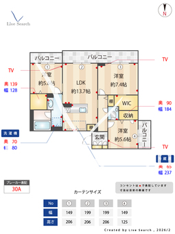 メゾンリーベル 301 【熊本県熊本バス 田迎西 徒歩4分  】 の間取り図