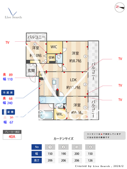 メゾンリーベル 304 【熊本県熊本バス 田迎西 徒歩4分  】 の間取り図