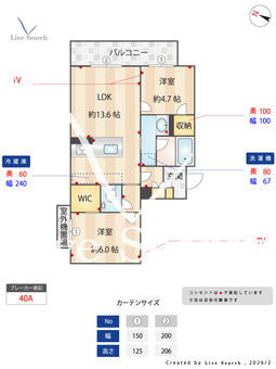 メゾンリーベル 303 【熊本県熊本バス 田迎西 徒歩4分  】 の間取り図