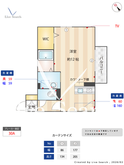 ウィスタリアE 202 【埼玉県京浜東北・根岸線　大宮駅　徒歩20分】 の間取り図