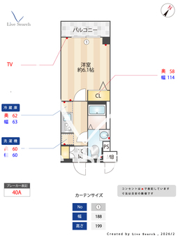 S-RESIDENCE行徳courant 107 【千葉県行徳駅】 の間取り図