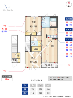 グレイス　コート 203 【滋賀県太郎坊宮前】 の間取り図