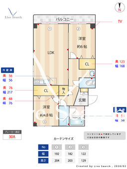 プレシアス赤城II 205 【愛知県浄心駅】 の間取り図