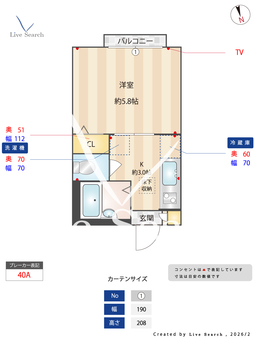 メゾン・アヴェニール 102 【東京都上板橋】 の間取り図