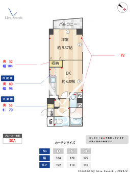 エストヴィル丁子 301 【東京都渋谷駅　徒歩13分】 の間取り図