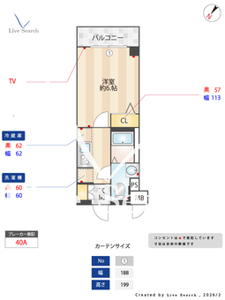 S-RESIDENCE行徳courant 103 【千葉県行徳駅】 の間取り図