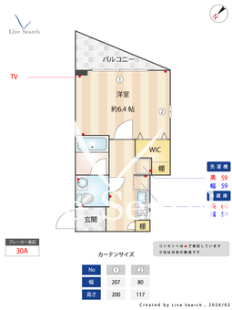 プレール・ドゥーク駒沢大学駅前 904 【東京都駒沢大学駅】 の間取り図