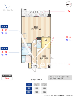 グランドール大池 312 【大阪府北巽駅】 の間取り図
