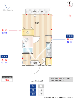 ル･ボワ代々木上原 203 【東京都代々木上原駅】 の間取り図