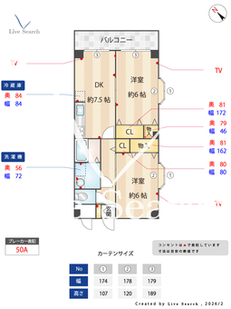 シャイニーヒル 501 【東京都つつじヶ丘駅　】 の間取り図