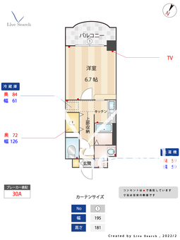 サニーサイドアップ 802 【福岡県東比恵駅】 の間取り図