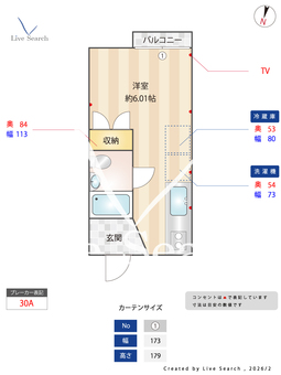 ハイツスリーエムN 201 【愛知県八事駅】 の間取り図