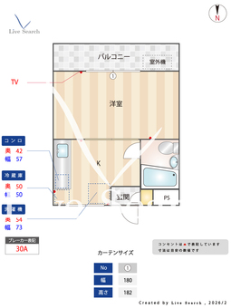 エルマンションA 302 【東京都JR新小岩】 の間取り図