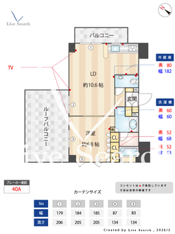 プレノ小石川 304 【東京都茗荷谷駅】 の間取り図