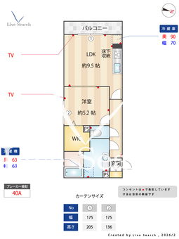 Polaris(ポラリス) 101 【埼玉県京浜東北・根岸線　蕨駅　徒歩28分】 の間取り図