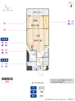 ラルヴェール御島崎 408 【福岡県西鉄香椎駅】 の間取り図