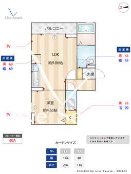 アムール東向島 301 【東京都東向島】 の間取り図