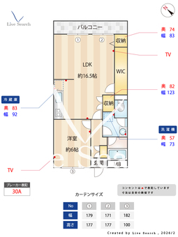 フォーシーズン御幸山 102 【愛知県鶴舞線「塩釜口」徒歩9分】 の間取り図