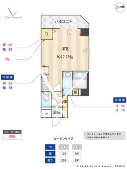 Tレジデンス 606 【東京都山手線　高田馬場駅】 の間取り図