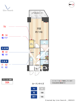 フェルモアルテ世田谷若林 605 【東京都若林駅】 の間取り図