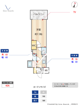 オーパスホームズ川口 307 【埼玉県川口】 の間取り図