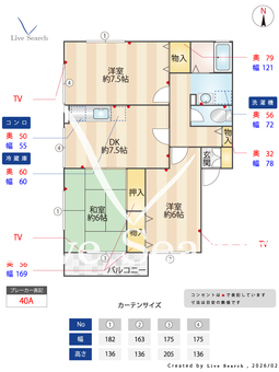 フォルテーヌⅠ 101 【東京都一之江駅】 の間取り図