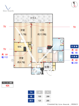 シャーメゾン　上水前寺 101 【熊本県熊本都市バス 東水前寺 徒歩6分】 の間取り図