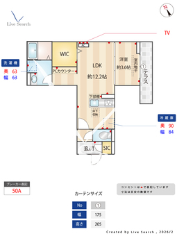 クロエ橋本 102 【神奈川県橋本駅】 の間取り図