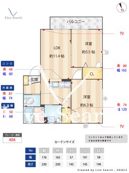 シャーメゾン　ライフ 101 【茨城県小木津駅】 の間取り図