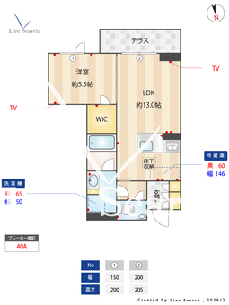 シャーメゾン　上水前寺 102 【熊本県熊本都市バス 東水前寺 徒歩6分】 の間取り図