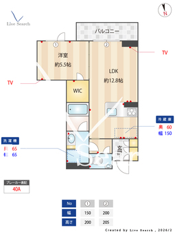 シャーメゾン　上水前寺 202 【熊本県熊本都市バス 東水前寺 徒歩6分】 の間取り図