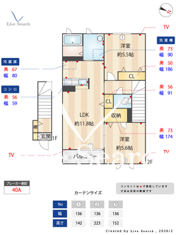 テラスアルカディア 202 【滋賀県高月駅】 の間取り図