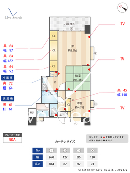 天神リベラ 903 【福岡県天神駅】 の間取り図