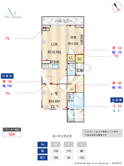 クロエ橋本 203 【神奈川県橋本駅】 の間取り図