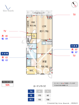 クロエ橋本 301 【神奈川県橋本駅】 の間取り図