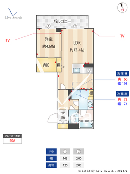 シャーメゾン　上水前寺 303 【熊本県熊本都市バス 東水前寺 徒歩6分】 の間取り図